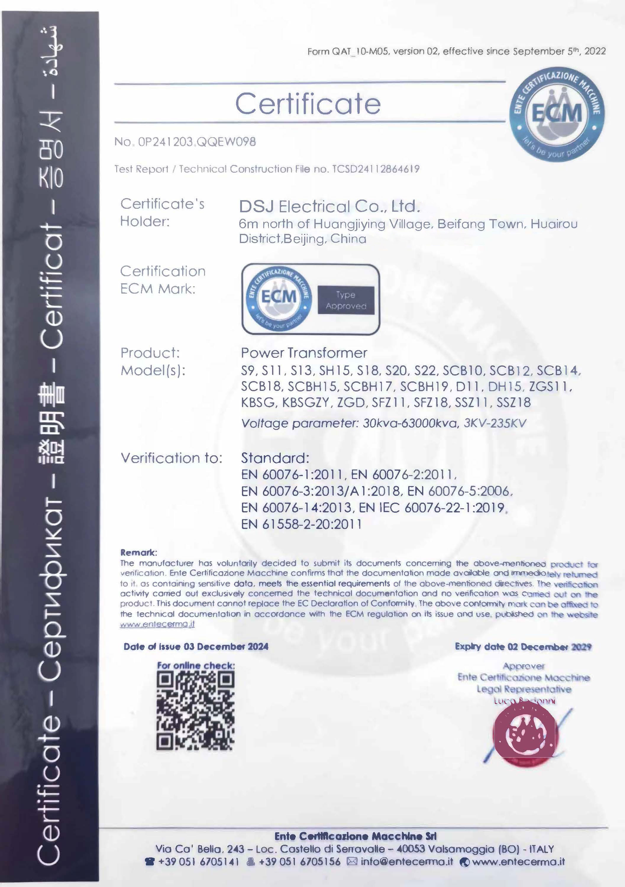 Certificate